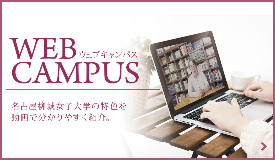 WEB-CAMPUS