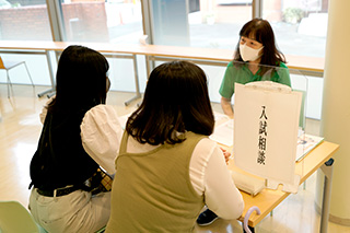 個別相談(短大)