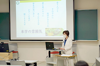 大学紹介(大学)