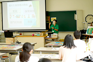 大学紹介(短大)
