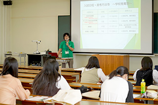 入試説明(短大)