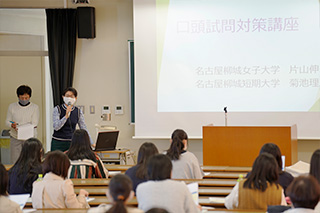 口頭試問対策講座