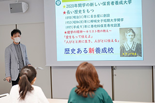 大学紹介(大学)