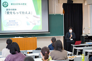 大学紹介(短大)
