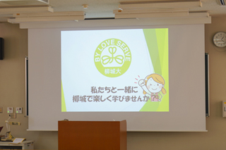 ご来場ありがとうございました!