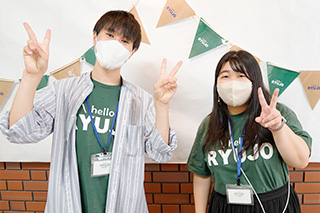 RYUJO Open Campusにようこそ！