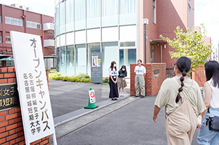 正門風景