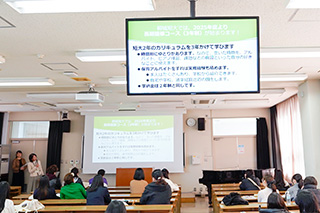 短大「長期履修コース(3年制)」説明